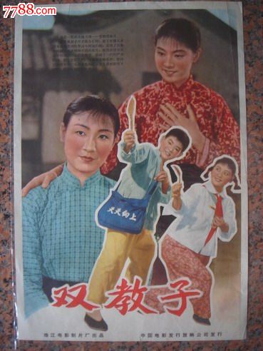 卡尔斯鲁厄墨尔库儿国际应用技术大学成绩单